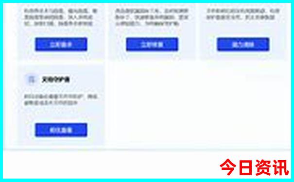 北京青少年10大去处