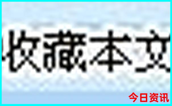 香港最快免费资料大全