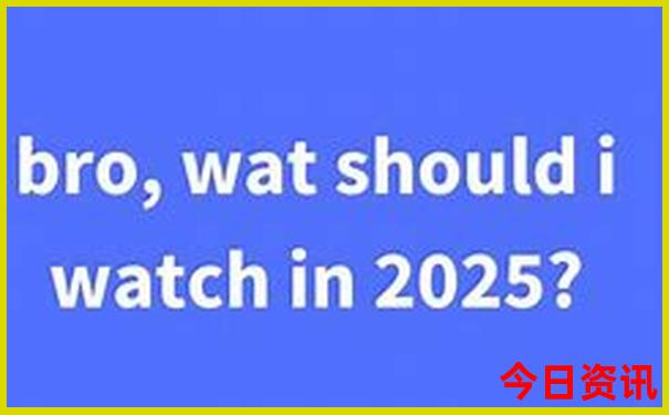 6合资料大全2025年