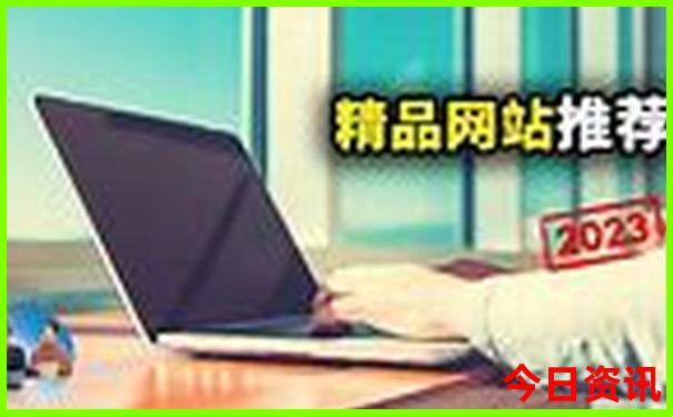 全国景区排名前十名