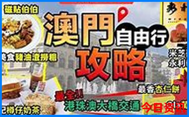 东北哪里适合旅游