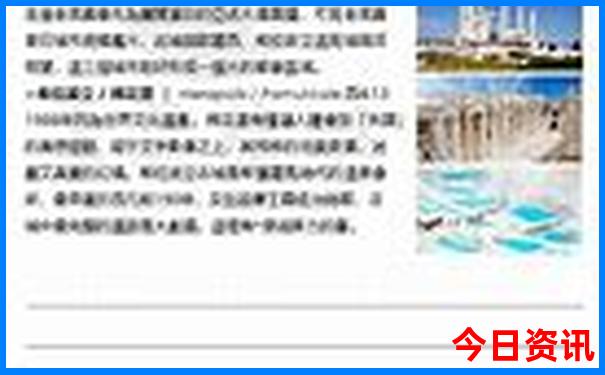 适合带2岁宝宝去旅游的地方