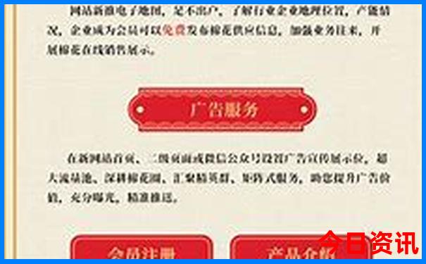 内蒙多伦县旅游景点