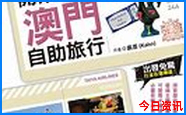 北海道夏天有什么好玩的