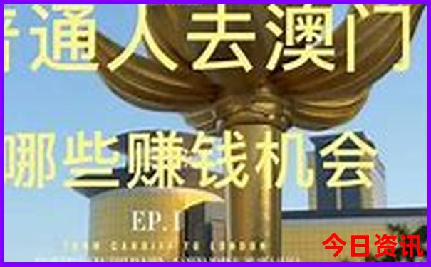 成都三日游路线安排