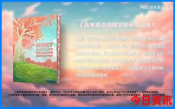 沈阳免费景点排行榜前十名有哪些