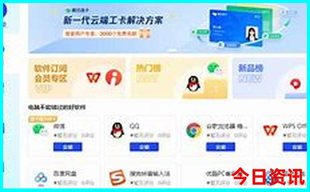 7月适合去的城市