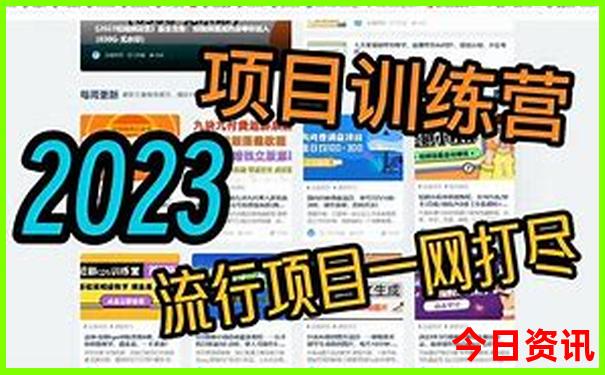 哈尔滨景点大全景点排名