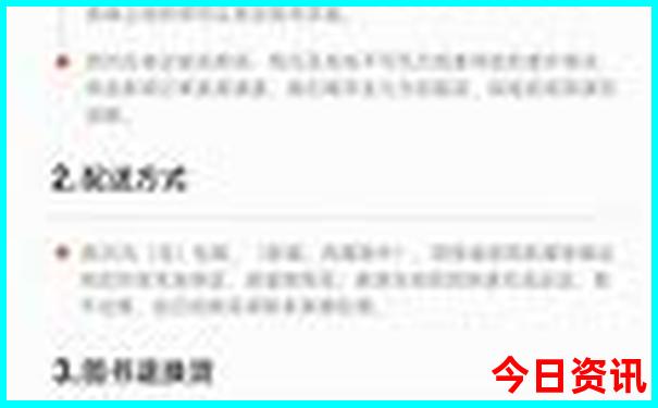 去北京旅游找当地的旅游团好吗