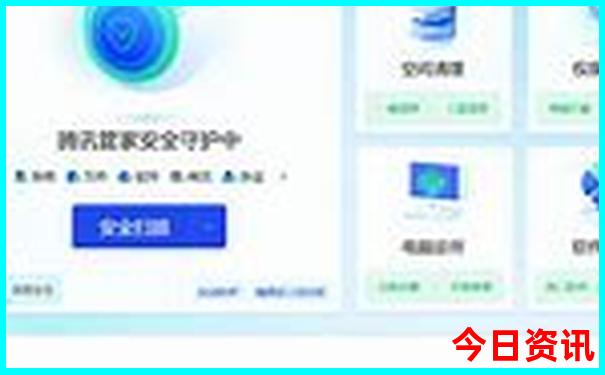 2025年正版资料