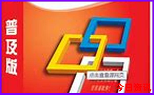 三天北京游玩攻略