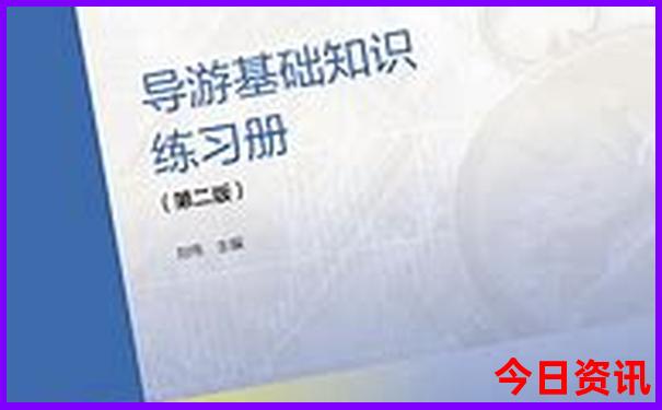 山东旅游哪个城市好玩